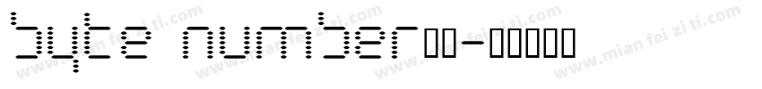 byte Number字体字体转换
